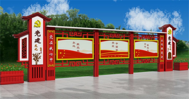 双鸭山社区不锈钢党建宣传栏